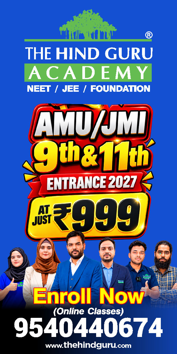 विज्ञापन स्थान - Your Ad Here